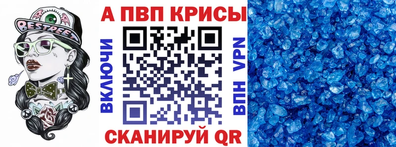 Альфа ПВП СК  цена   маркетплейс формула  Ялуторовск 