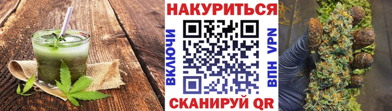 Cannafood конопля  Ялуторовск 