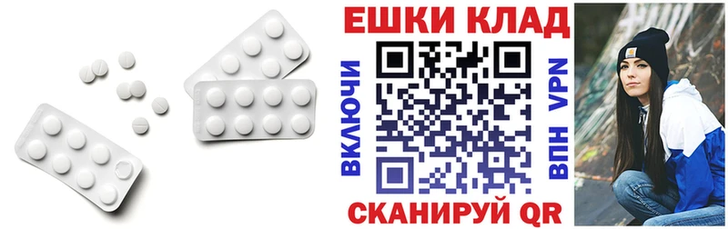 ЭКСТАЗИ круглые  mega сайт  Ялуторовск 