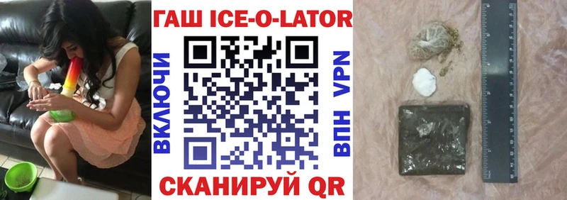 Гашиш гарик  магазин продажи наркотиков  Ялуторовск 