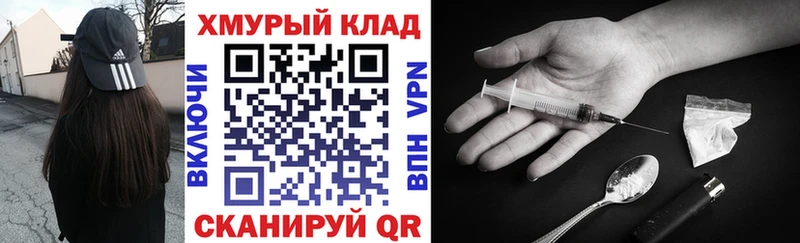 ГЕРОИН Афган  где найти   Ялуторовск 