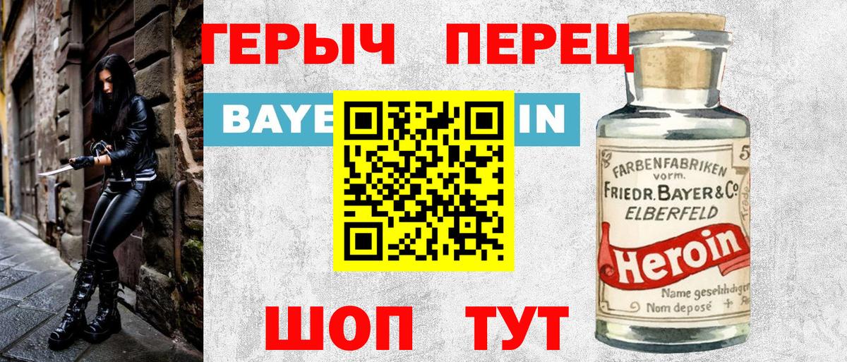 ГАШИШ  Ялуторовск  Кокаин  LSD-25  Вход с VPN  Меф МЯУ МЯУ кристаллы  Меф МЯУ МЯУ  Конопля 