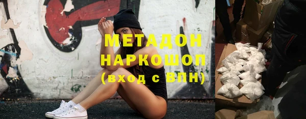 ПСИЛОЦИБИНОВЫЕ ГРИБЫ Алзамай