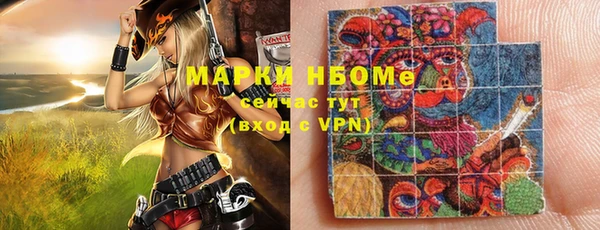 МДМА Алексеевка