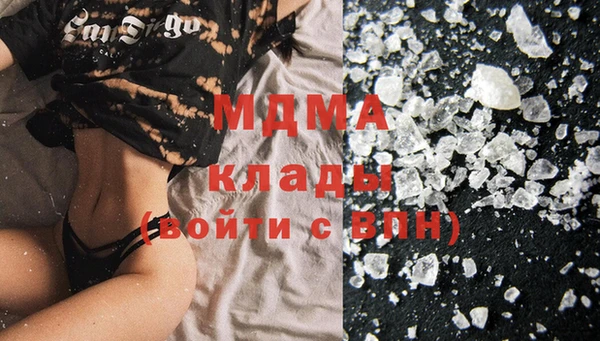 МДМА Алексеевка