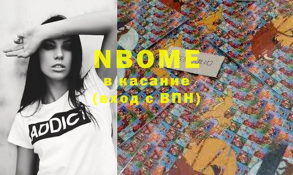 spice Алексин