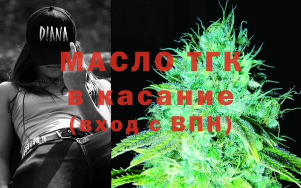 МДМА Алексеевка