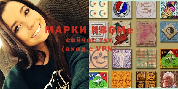 МДМА Алексеевка
