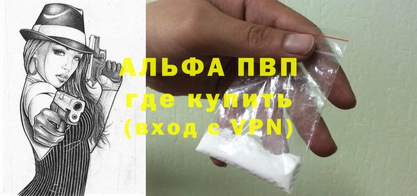 МДМА Алексеевка
