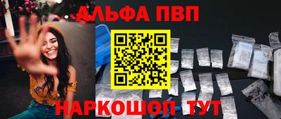 метадон Комсомольск-на-Амуре