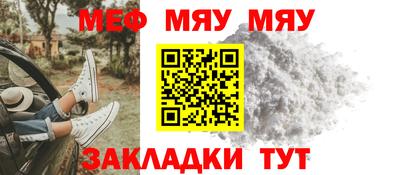 круглые Конаково