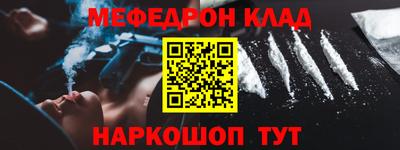 стаф Коммунар
