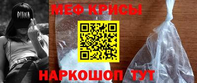 стаф Коммунар