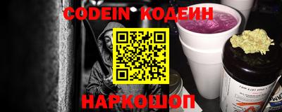 метадон Комсомольск-на-Амуре