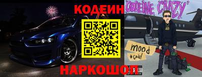 метадон Комсомольск-на-Амуре