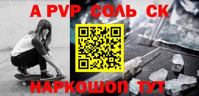 стаф Коммунар