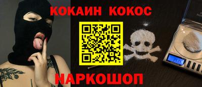 метадон Комсомольск-на-Амуре