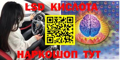 метадон Комсомольск-на-Амуре