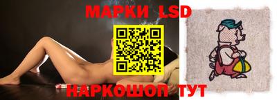стаф Коммунар