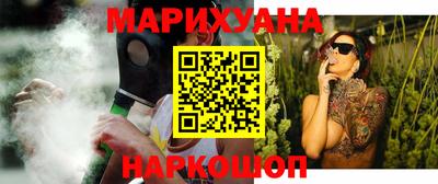 метадон Комсомольск-на-Амуре