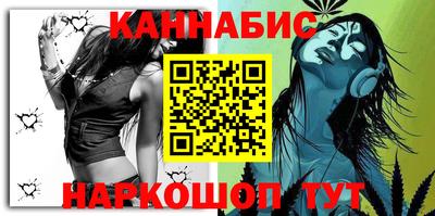 соль курить ск Северобайкальск