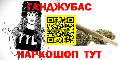 метадон Комсомольск-на-Амуре