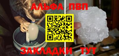 стаф Коммунар