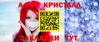 метадон Комсомольск-на-Амуре