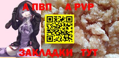 метадон Комсомольск-на-Амуре
