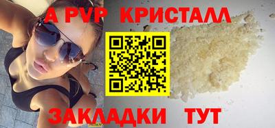 шишки Севастополь