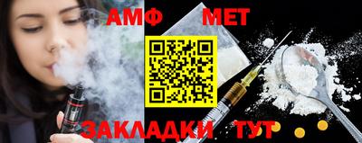 метадон Комсомольск-на-Амуре