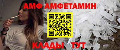 метадон Комсомольск-на-Амуре