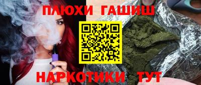 метадон Комсомольск-на-Амуре