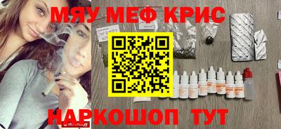 метадон Комсомольск-на-Амуре