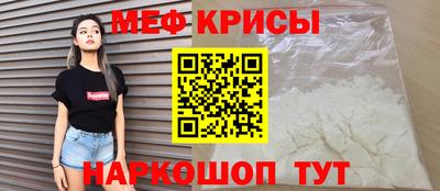 стаф Коммунар