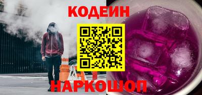 метадон Комсомольск-на-Амуре