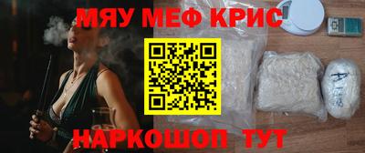 метадон Комсомольск-на-Амуре