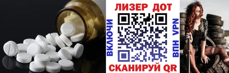 купить наркоту  Ялуторовск  Лсд 25 экстази кислота 