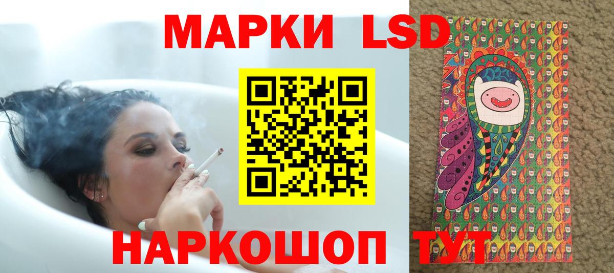 ЛСД экстази ecstasy Ялуторовск