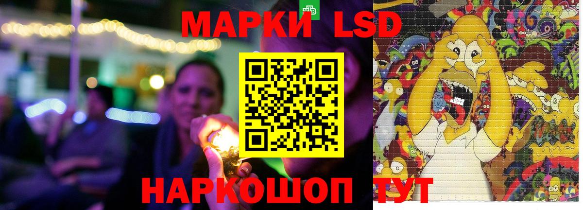 Ялуторовск  ЛСД экстази ecstasy  Вход с VPN  LSD-25 экстази ecstasy 