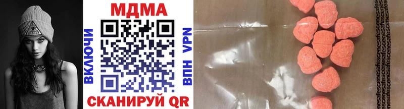 цена   darknet клад  МДМА кристаллы  Ялуторовск 