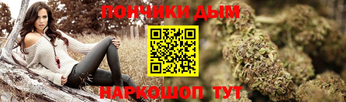 Ялуторовск  Марихуана Ganja  Каннабис OG Kush  Канабис THC 21%  Вход с VPN 